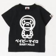 BABY MILO Brush Tee 