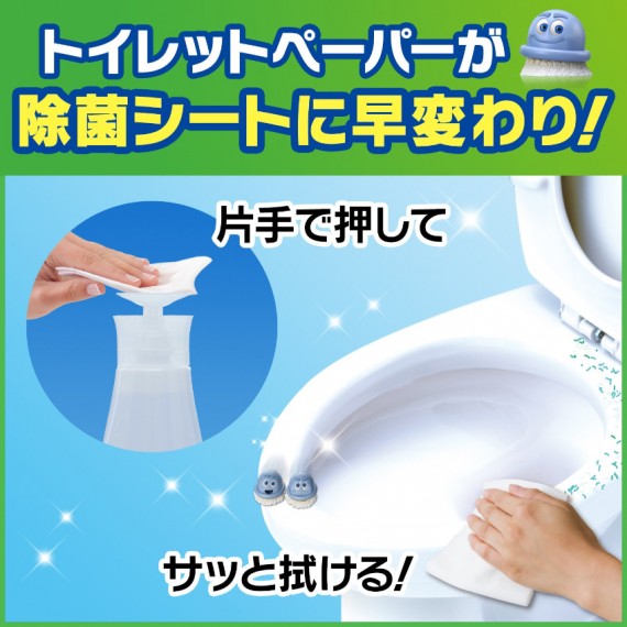 日本SC Johnson廁所除菌液 (300ml) + 替換裝 (500ml)